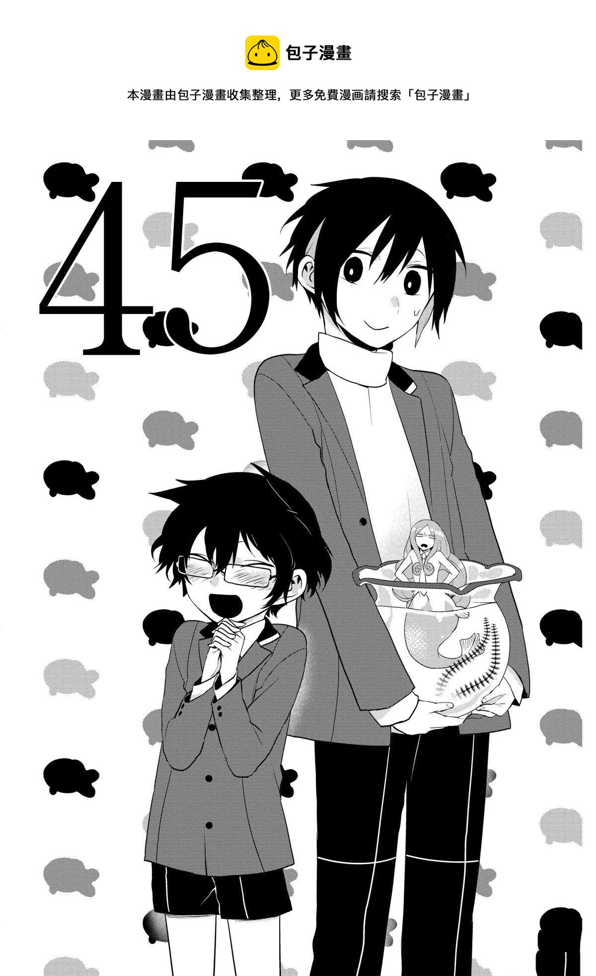 第45话0