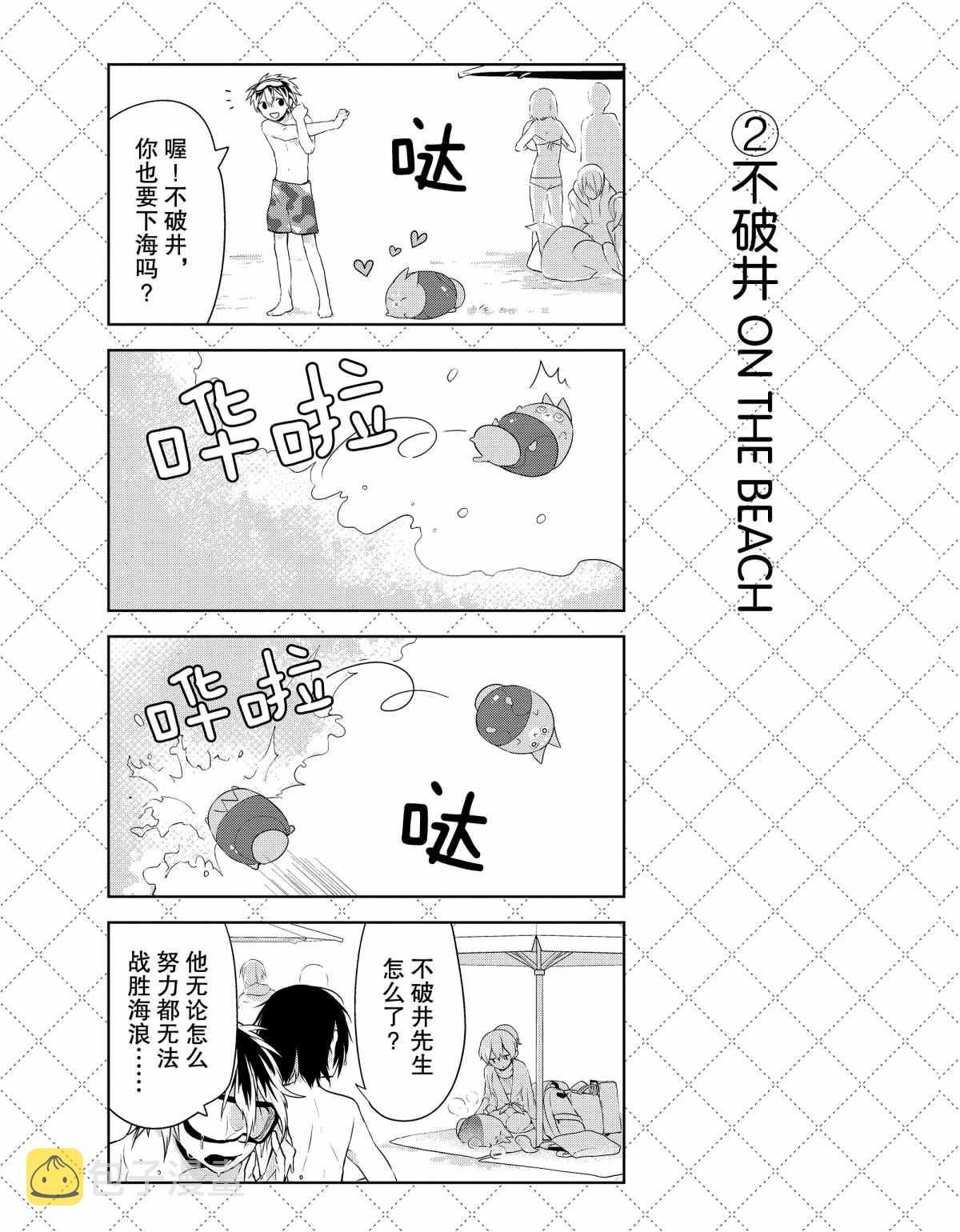 第29话2
