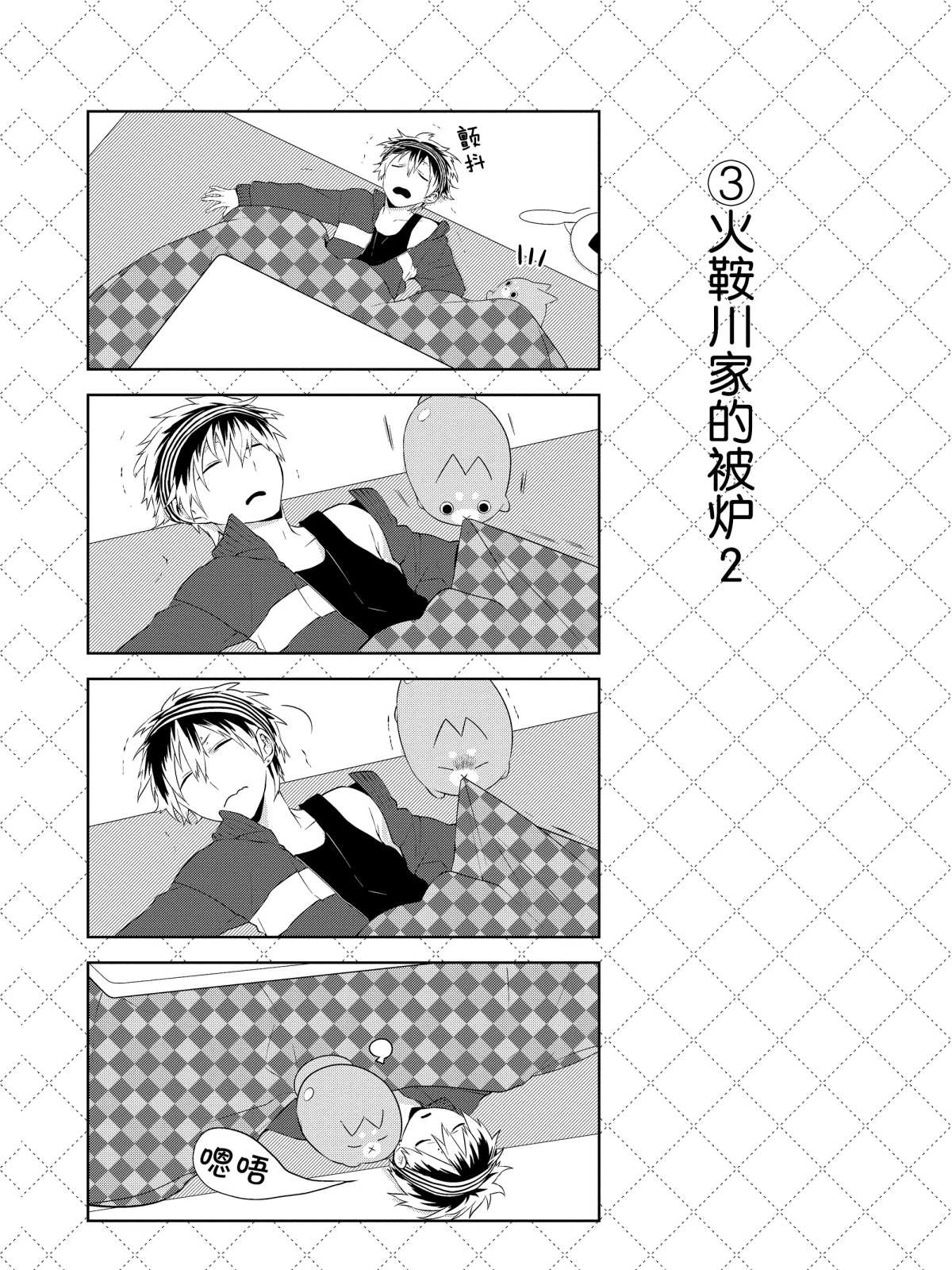 第15.5话3