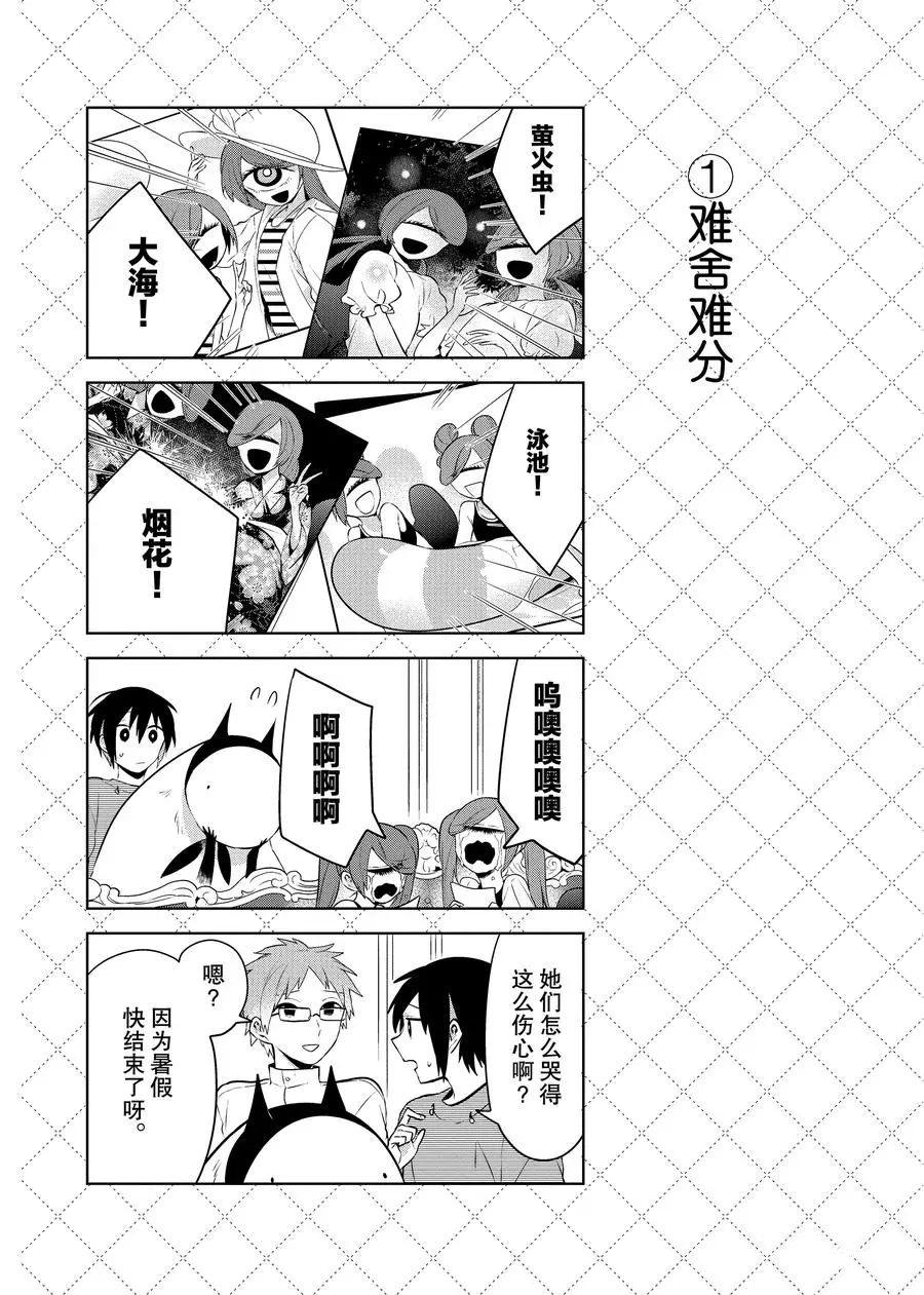 第95话1
