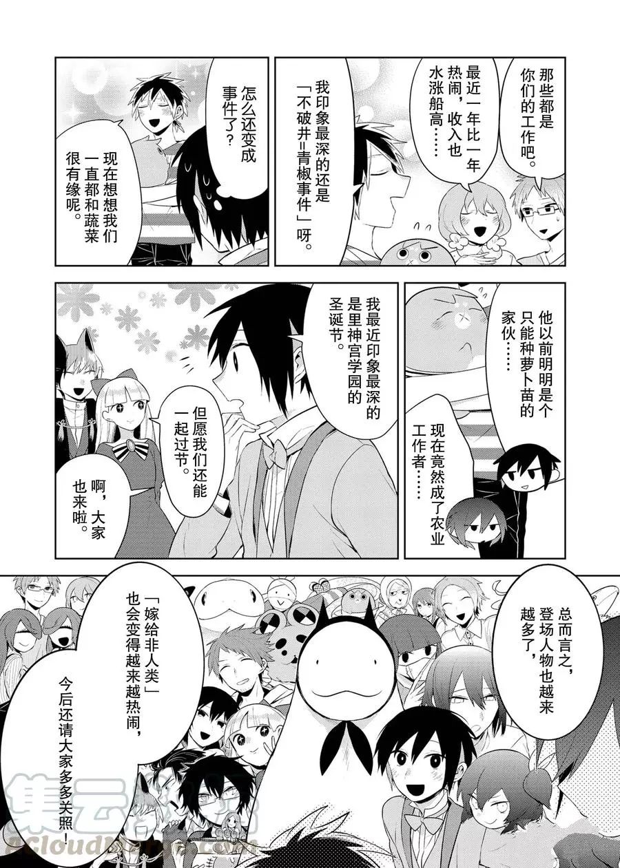 后记104