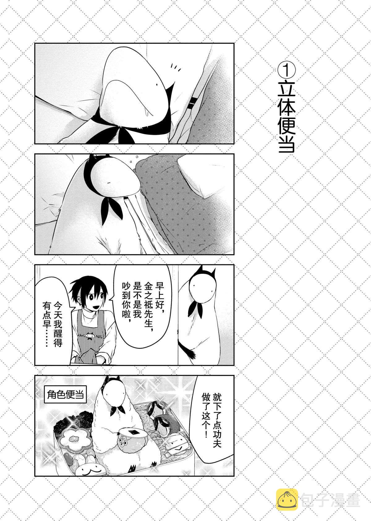 第55话1
