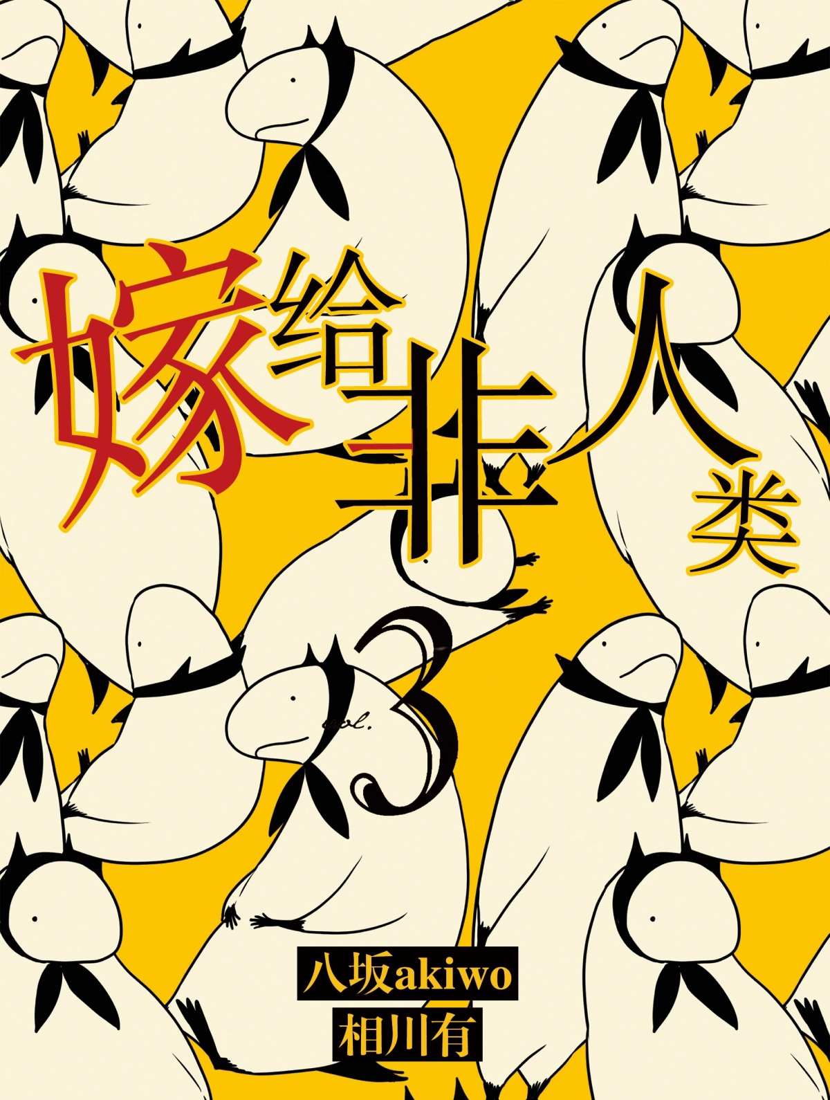第17话1
