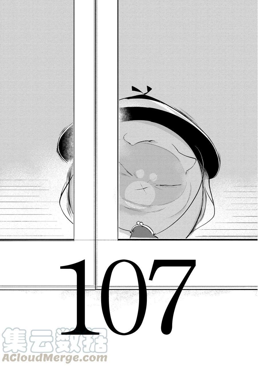 第107话0