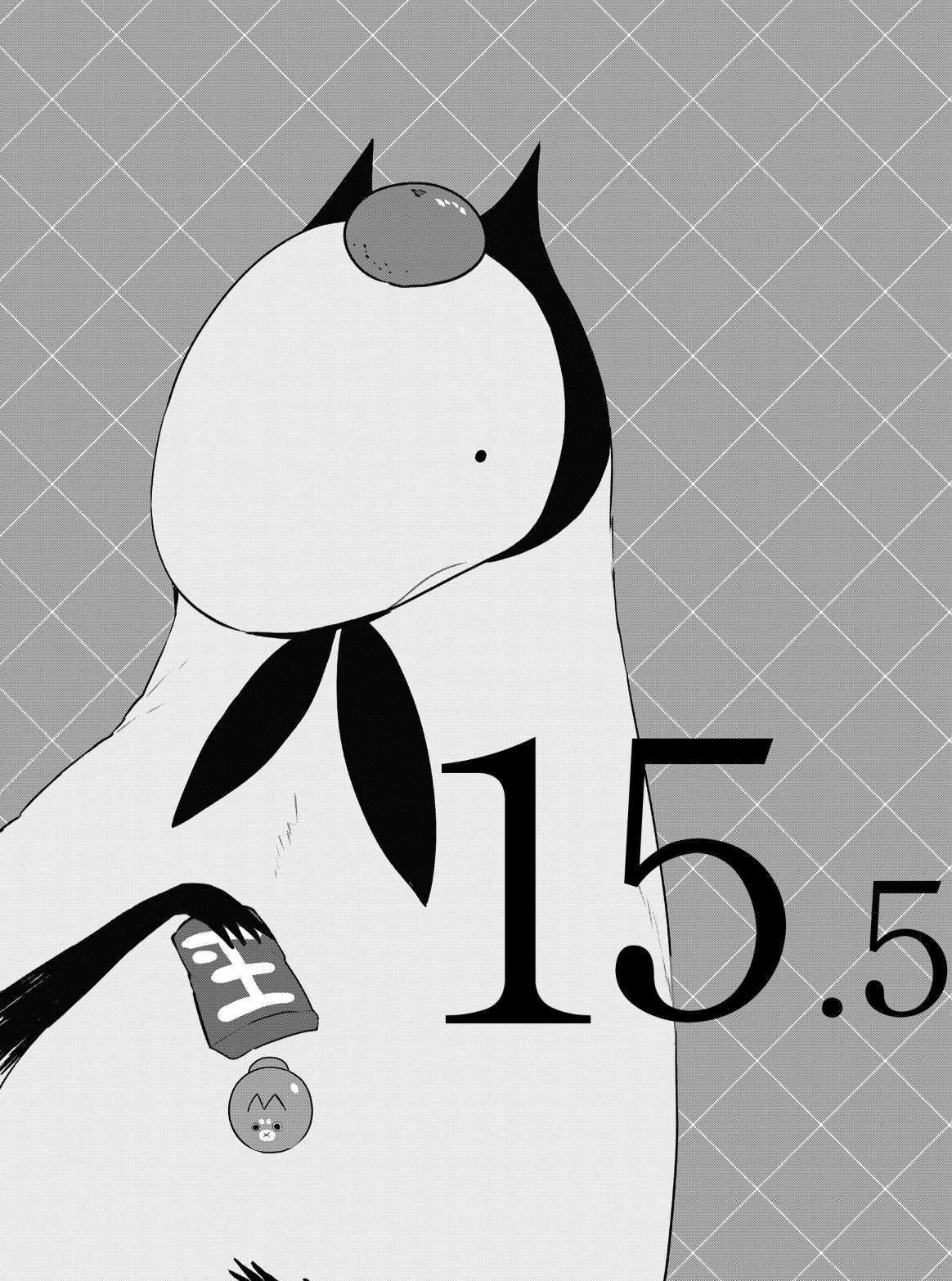 第15.5话0
