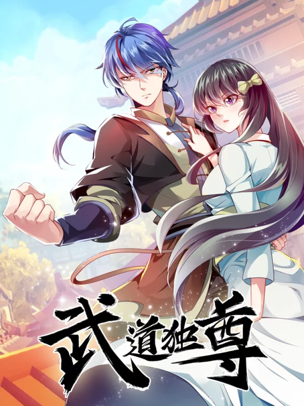 后记12