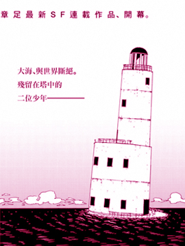 后记111
