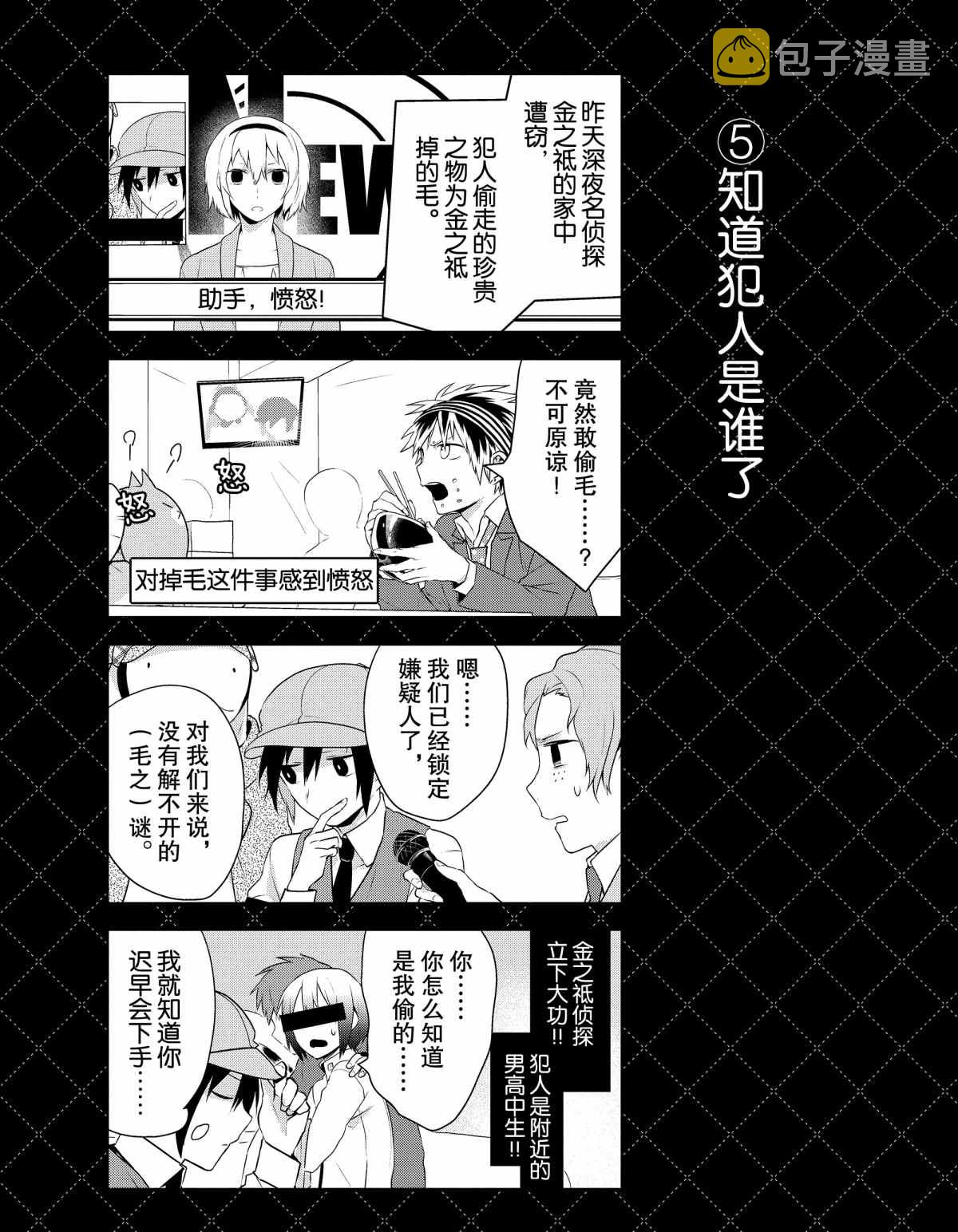 番外44