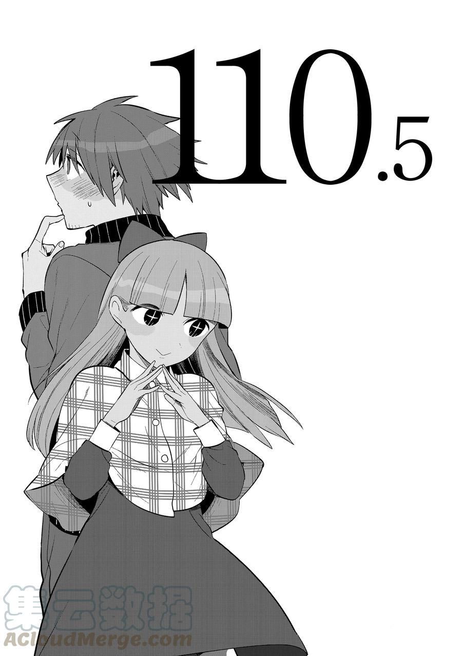 第110.5话0