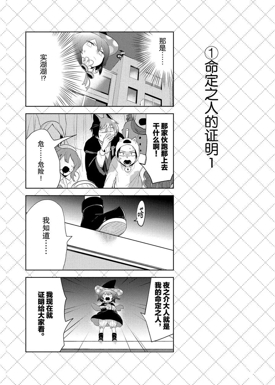 第99话1