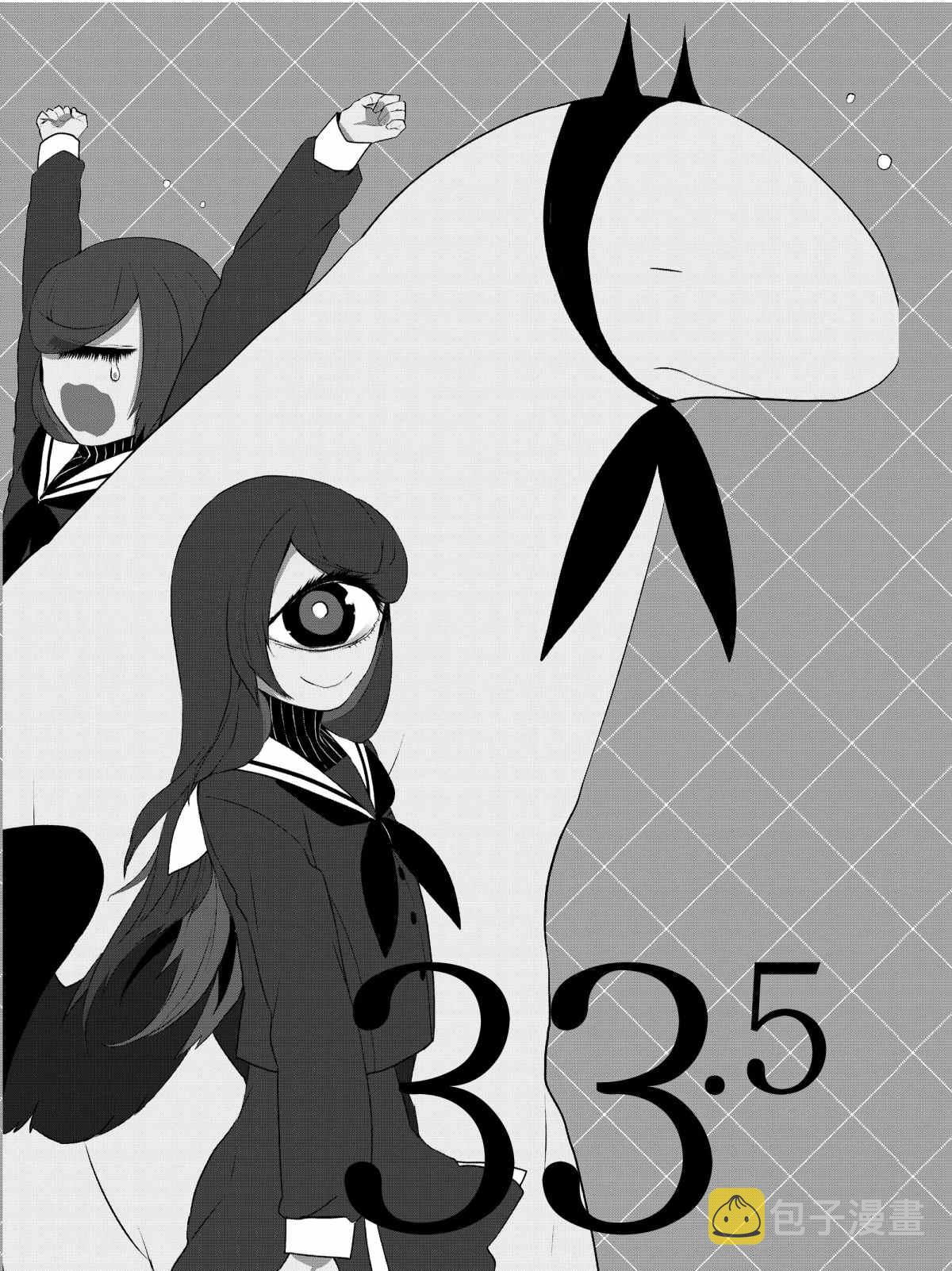 第33.5话0