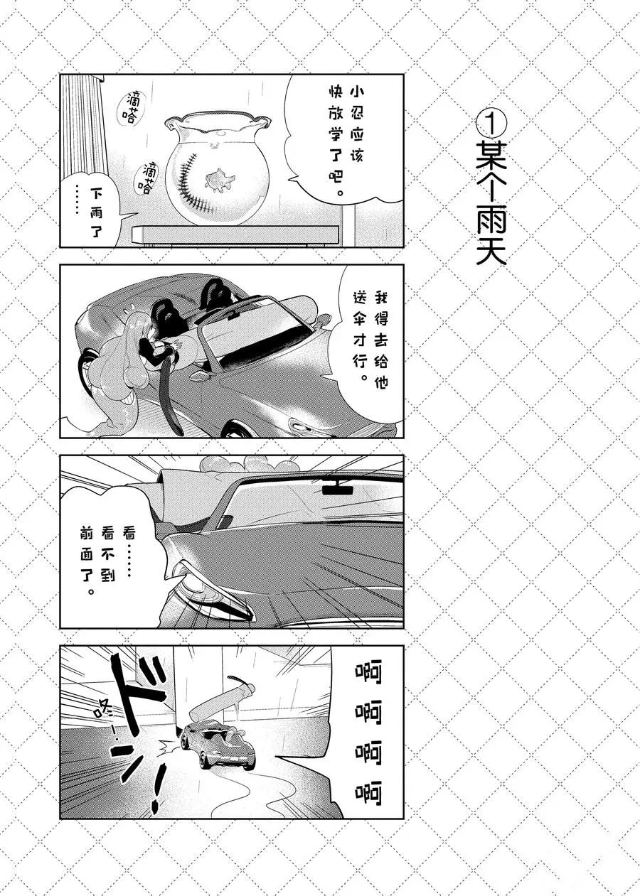 第97话1