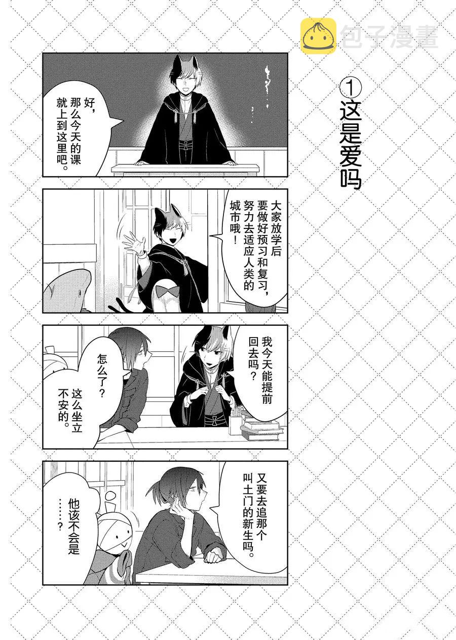 第92话1