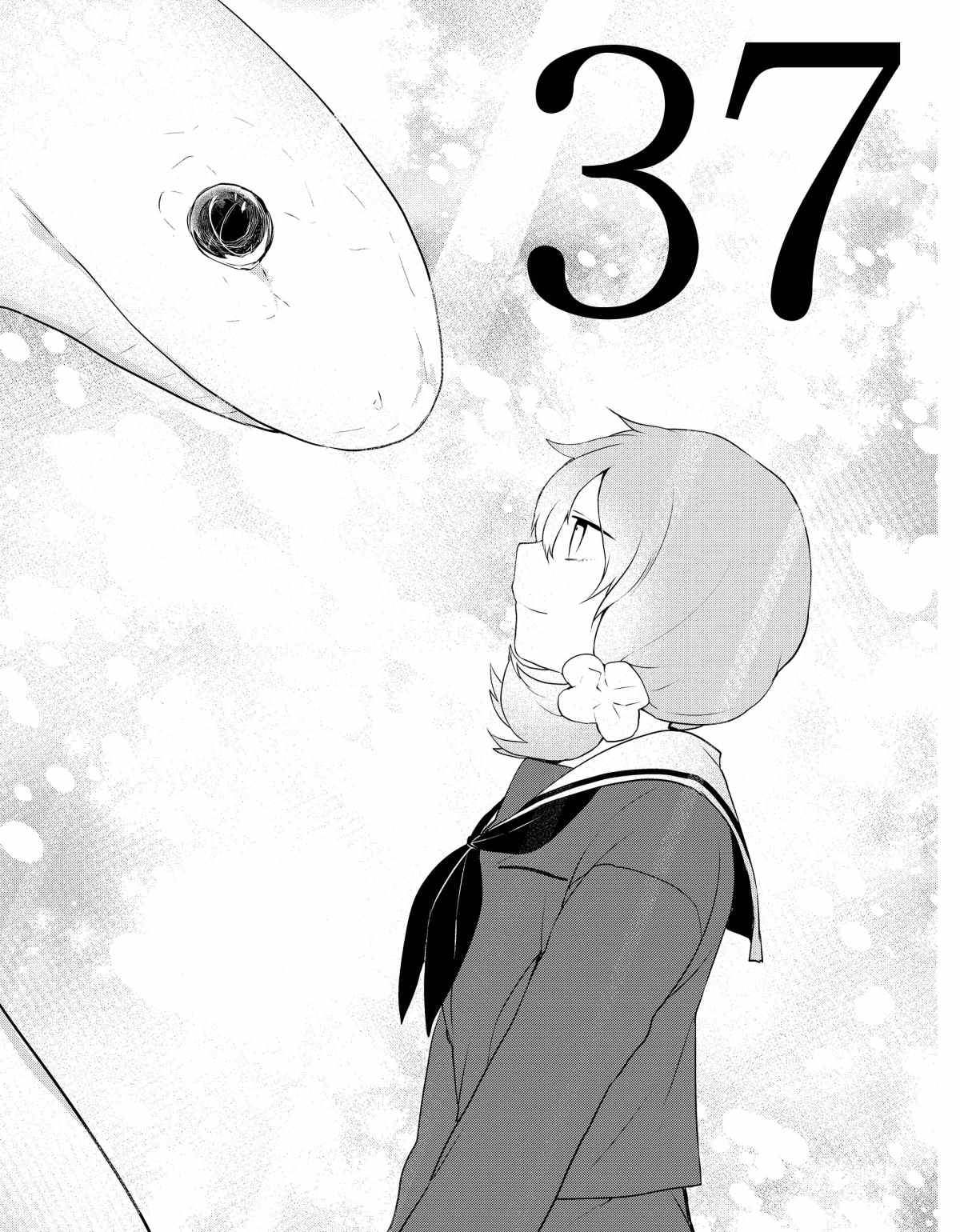 第37话0