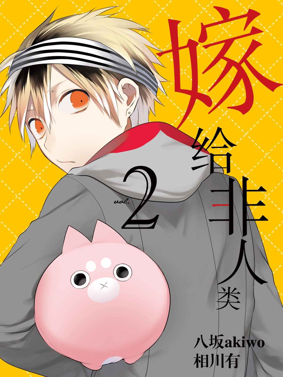 第9话1