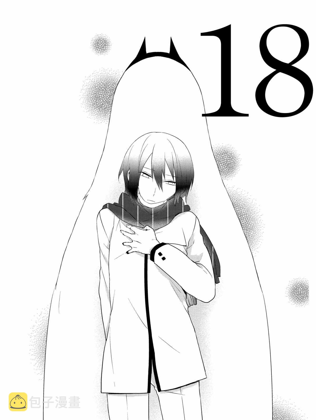 第18话0