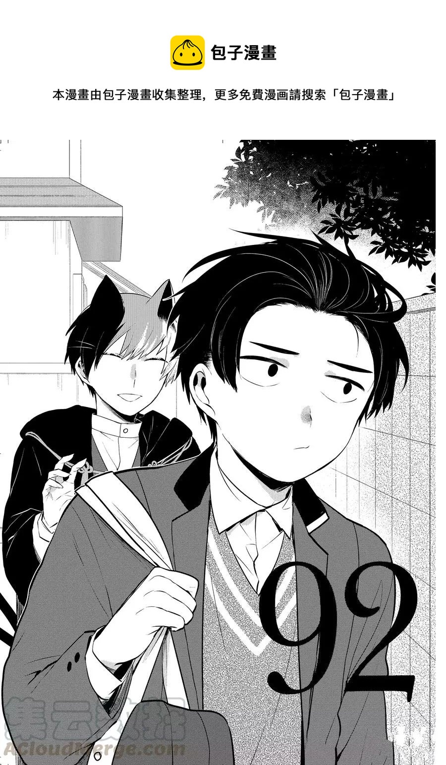 第92话0