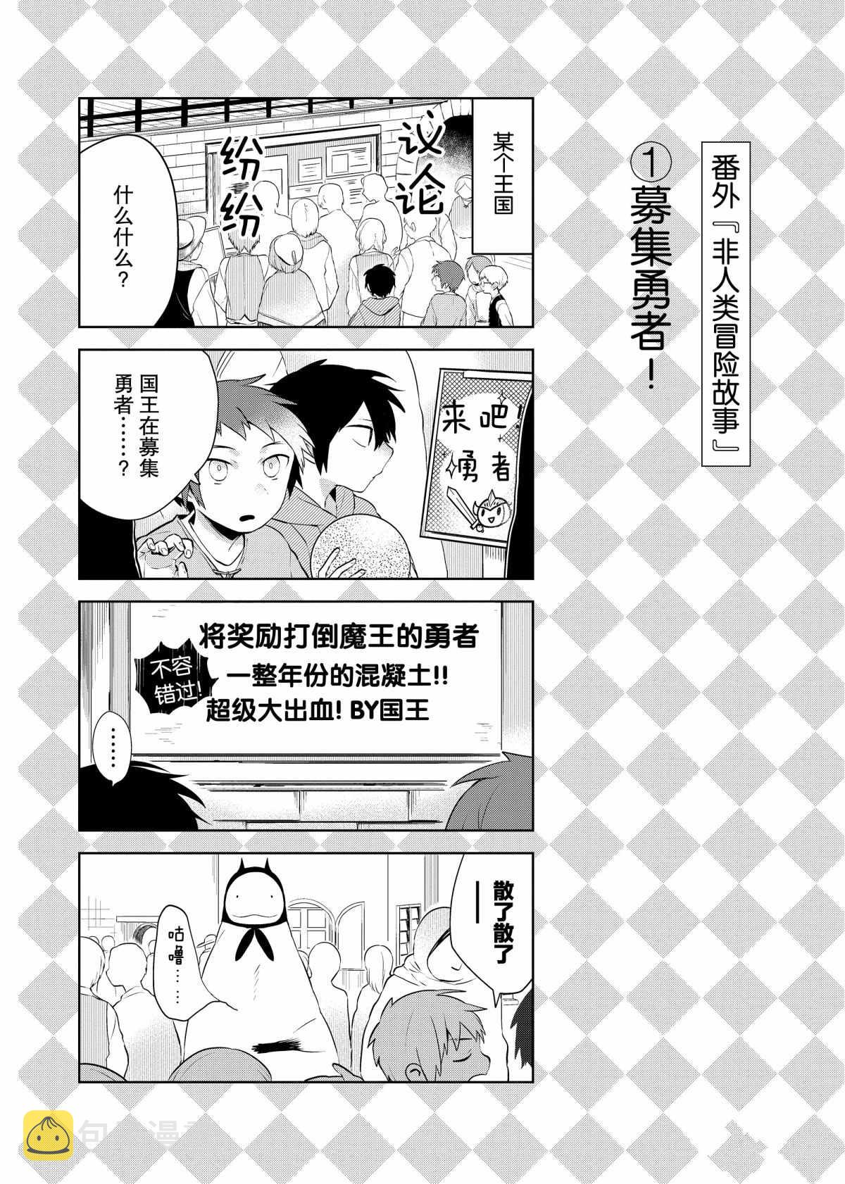 番外80