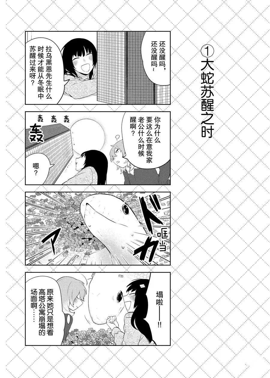 第87.5话1