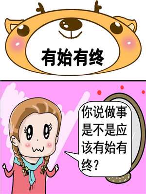 后记12
