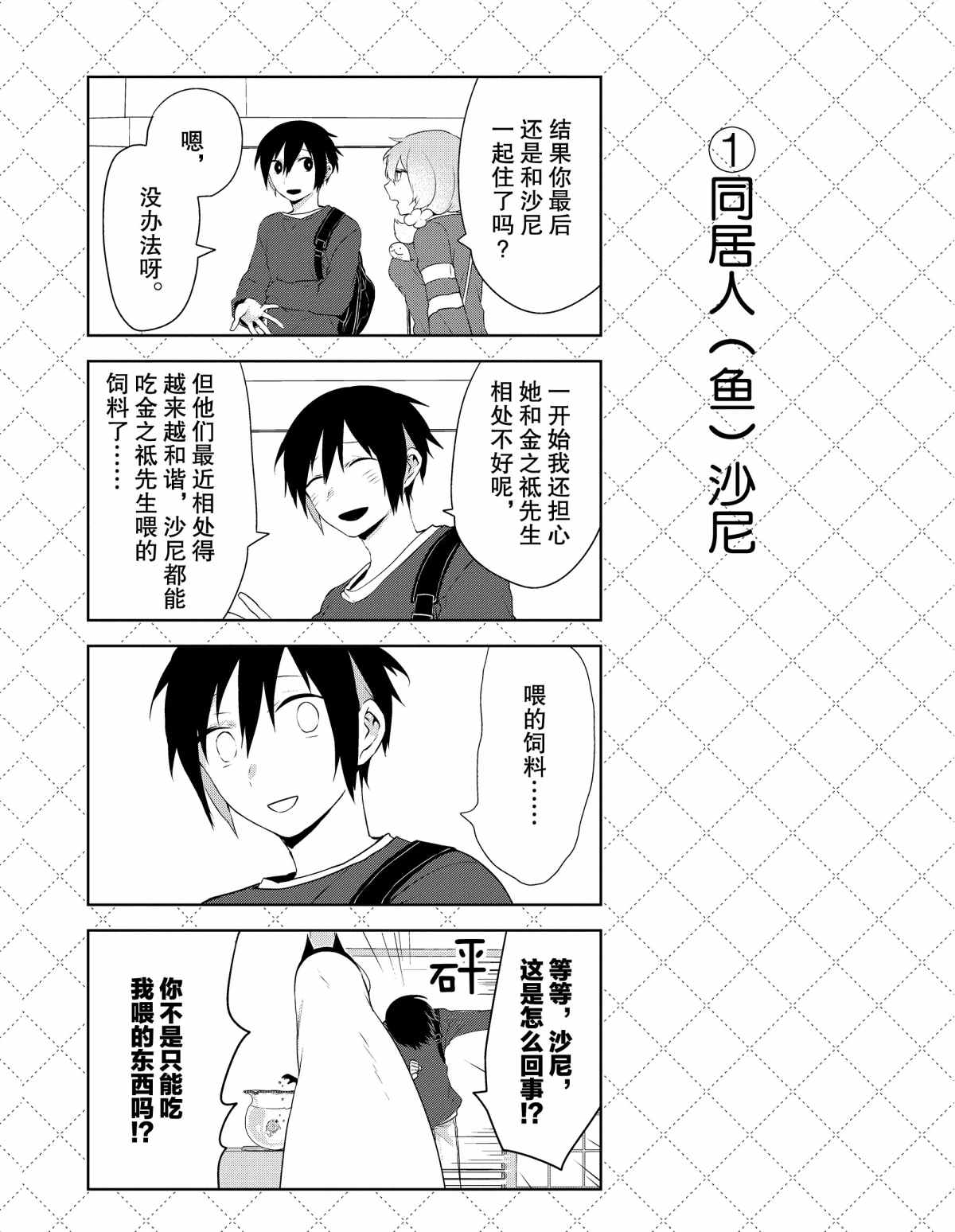 第35话1