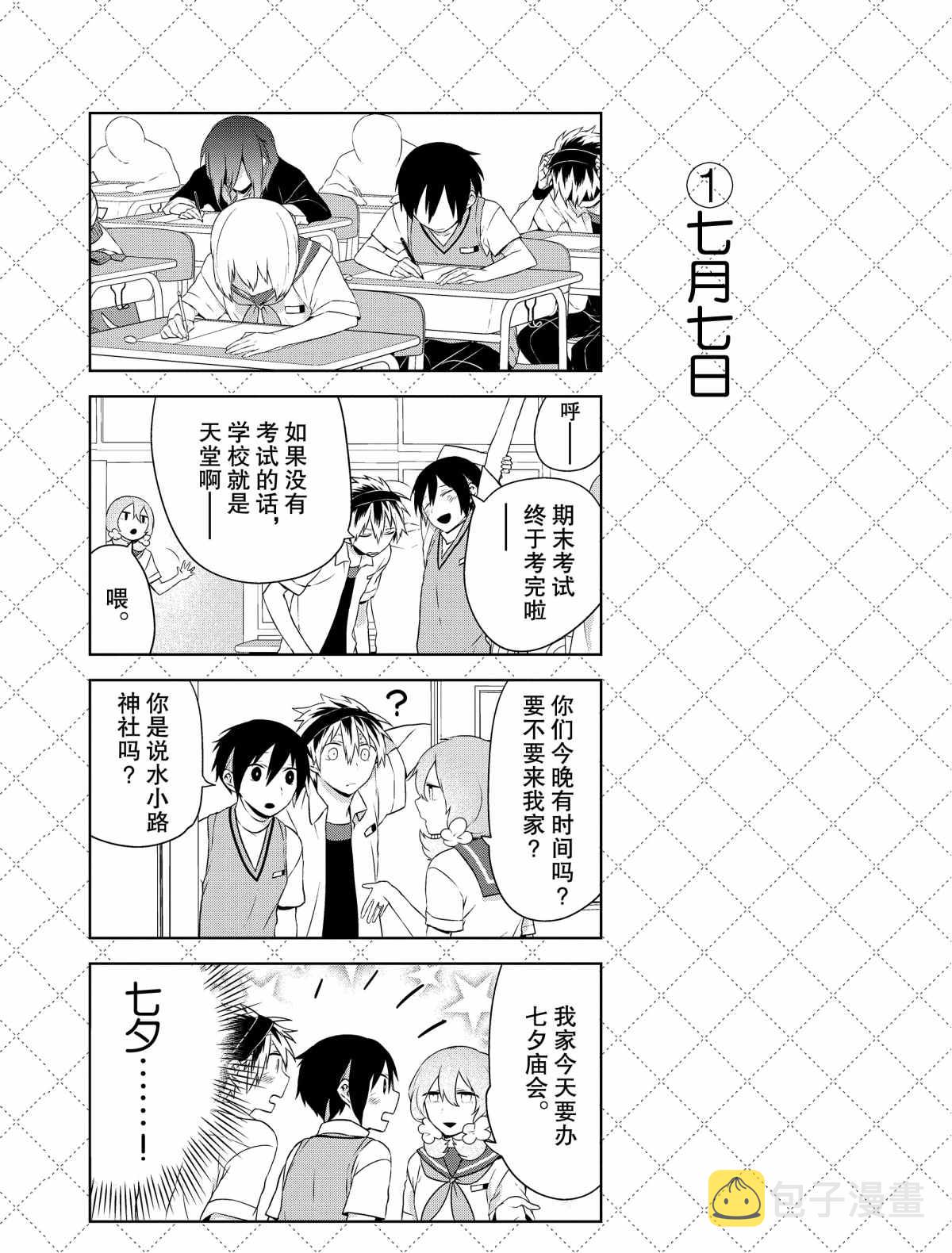第27话1