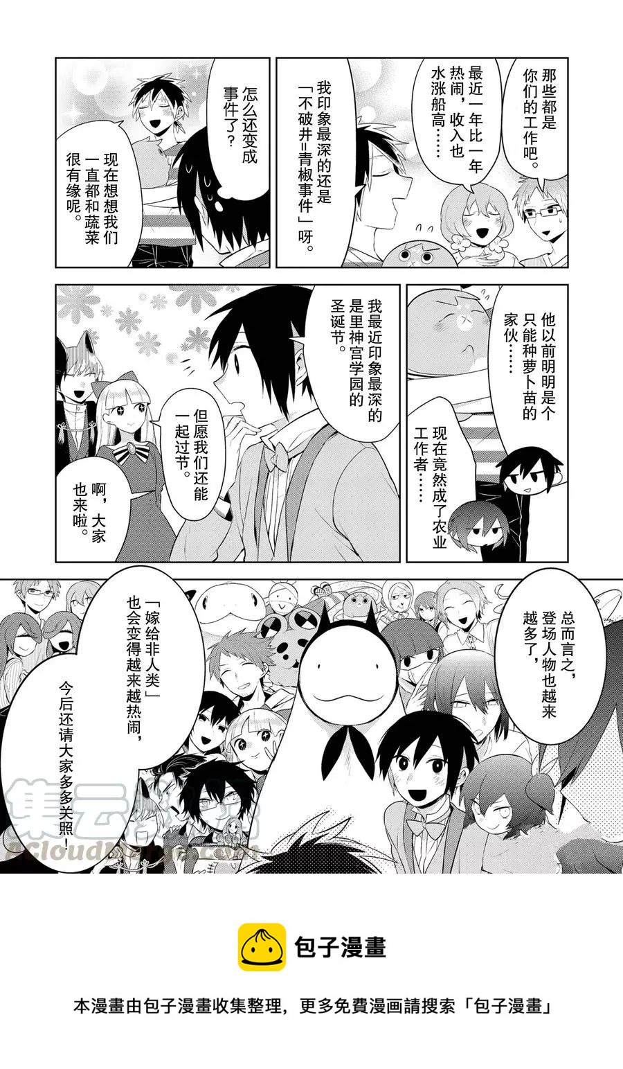 后记104