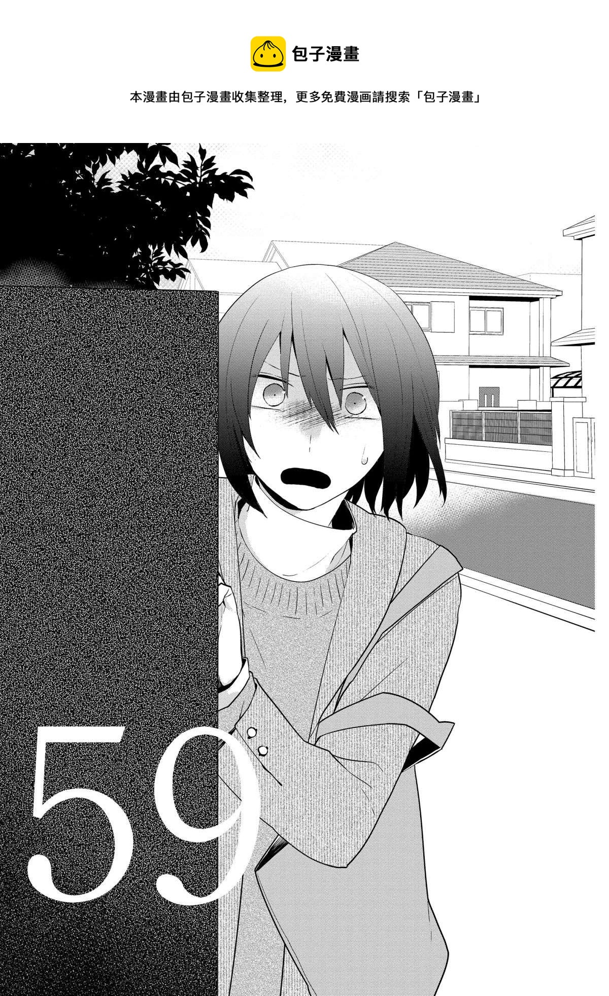 第59话0