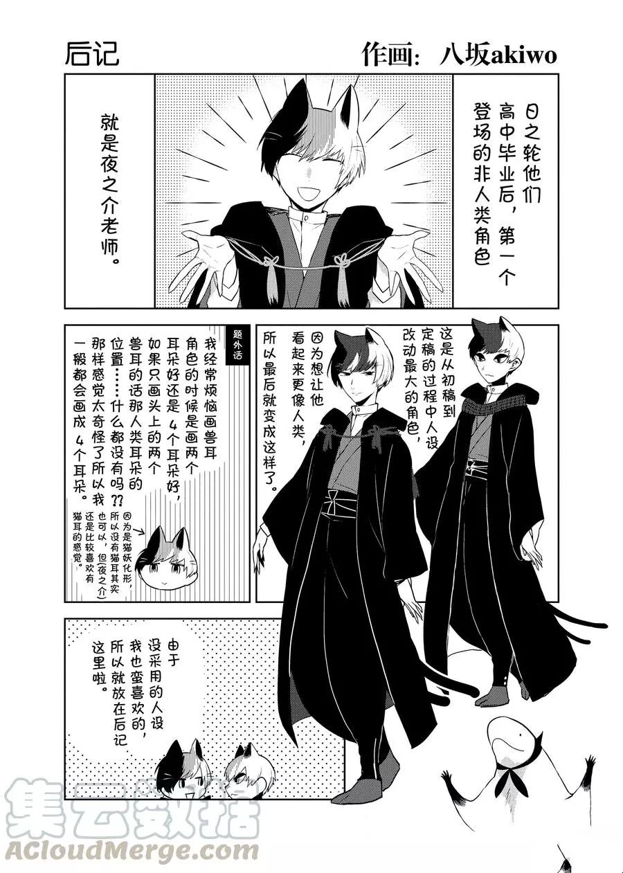 后记90