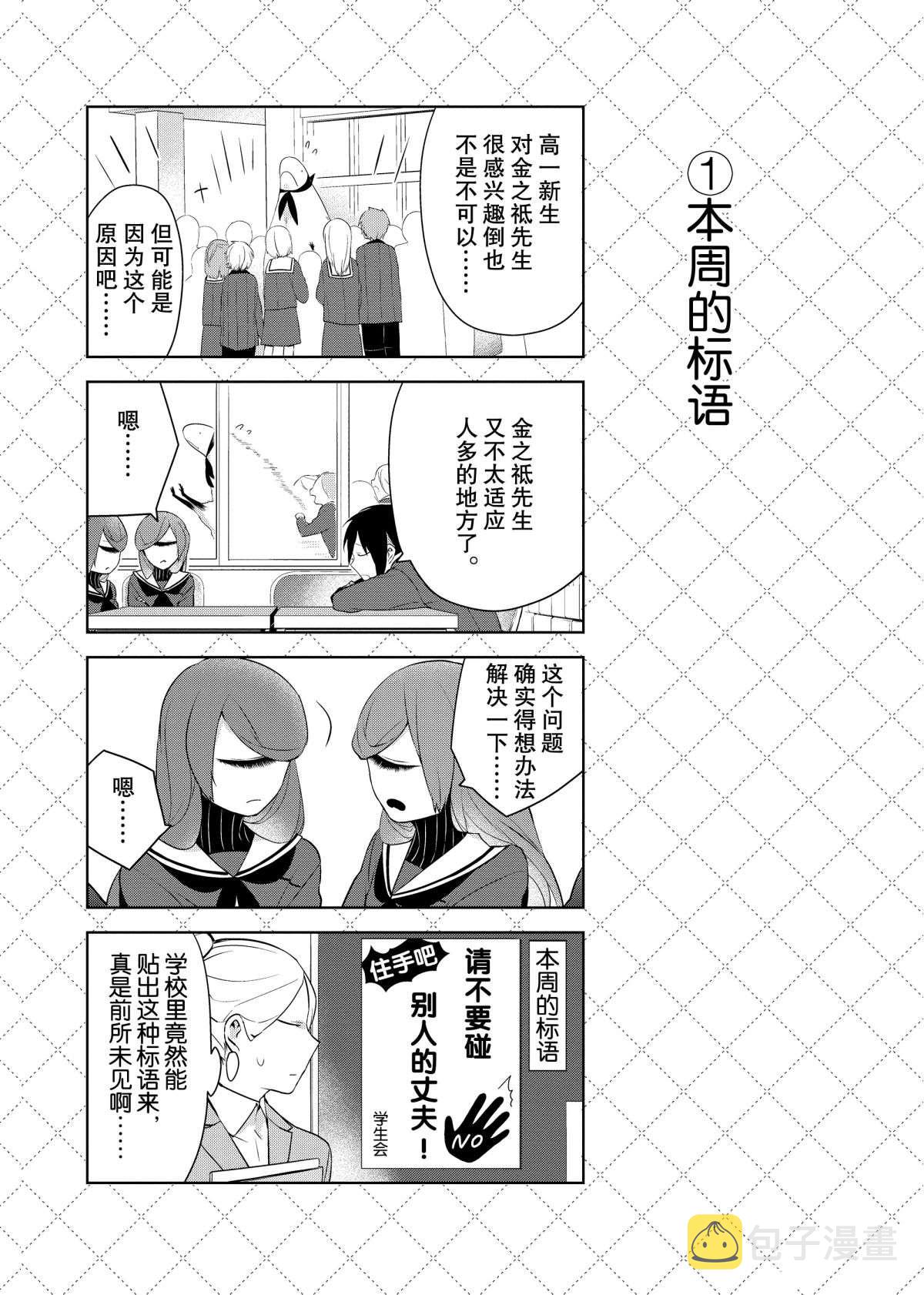 第45话1