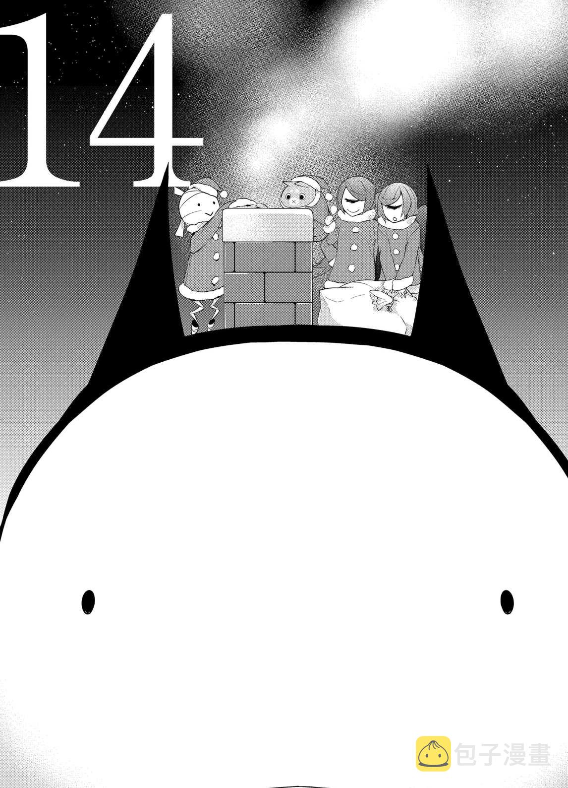 第14话0