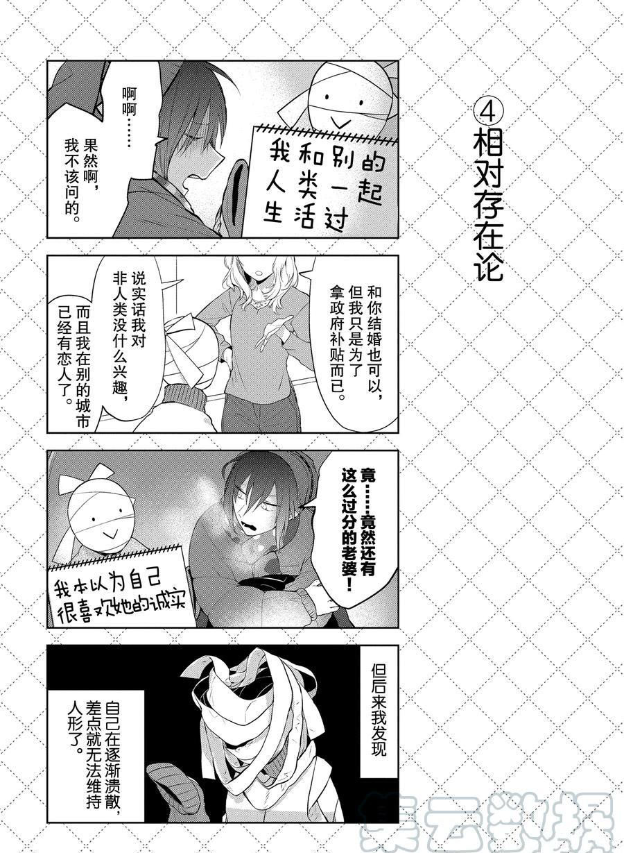 番外123