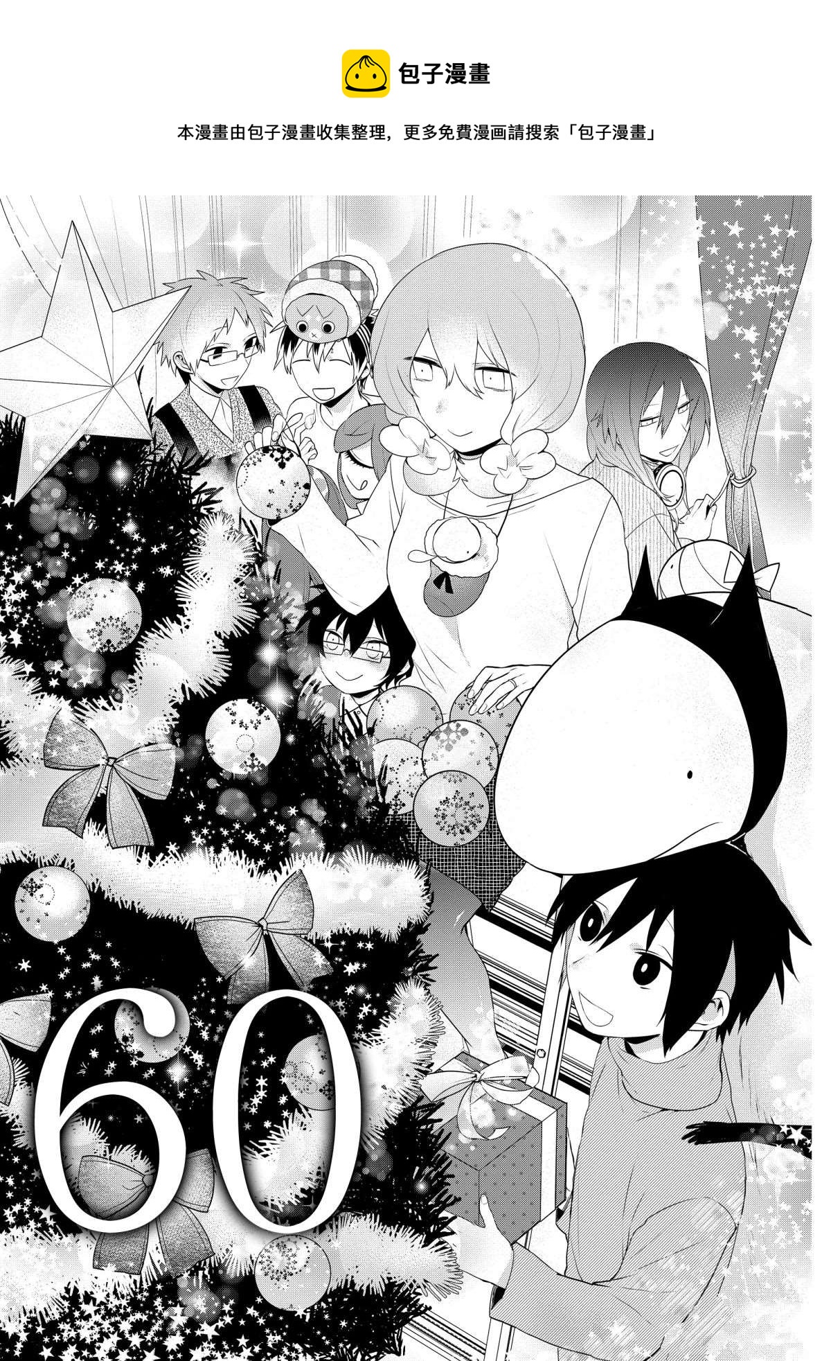 第60话0