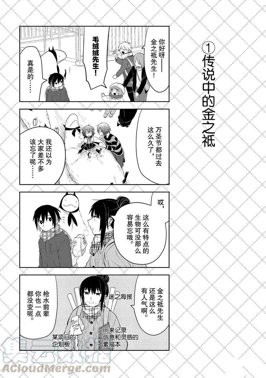 第109话1