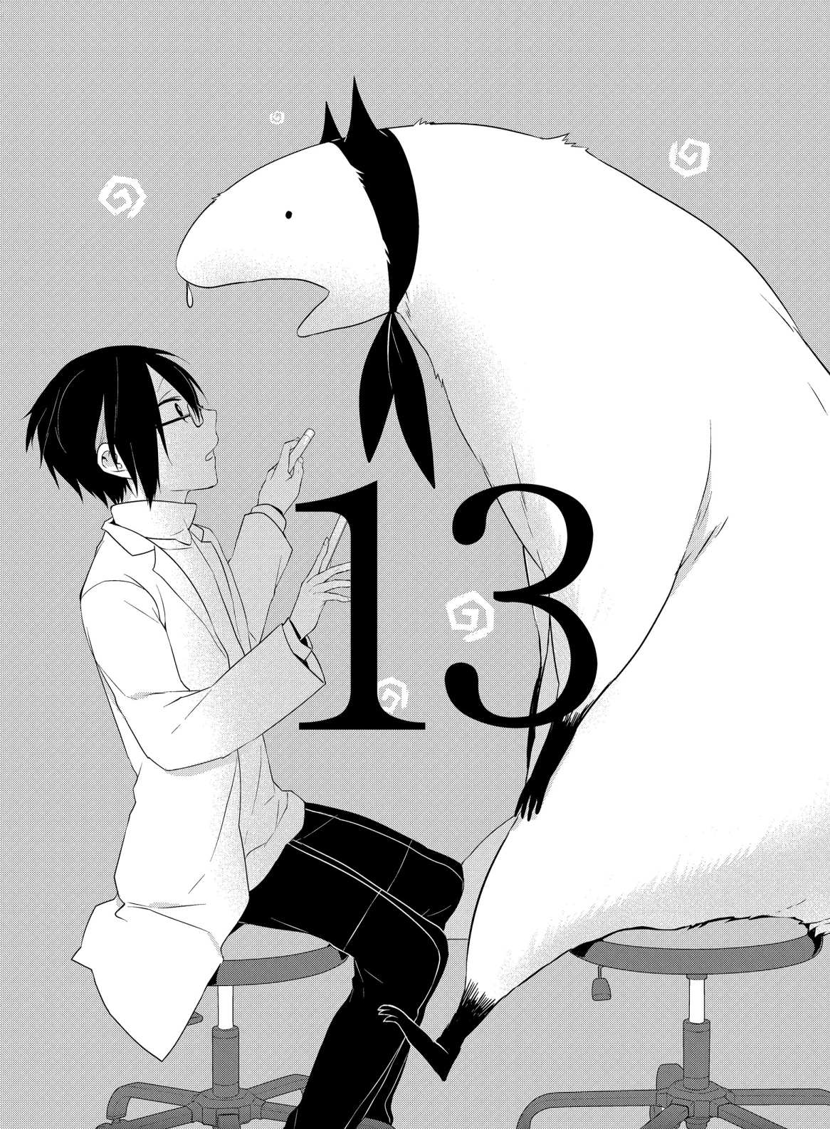 第13话0