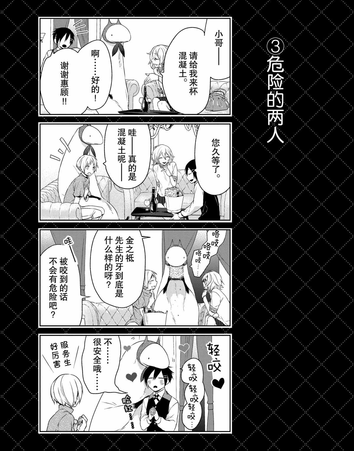 番外12