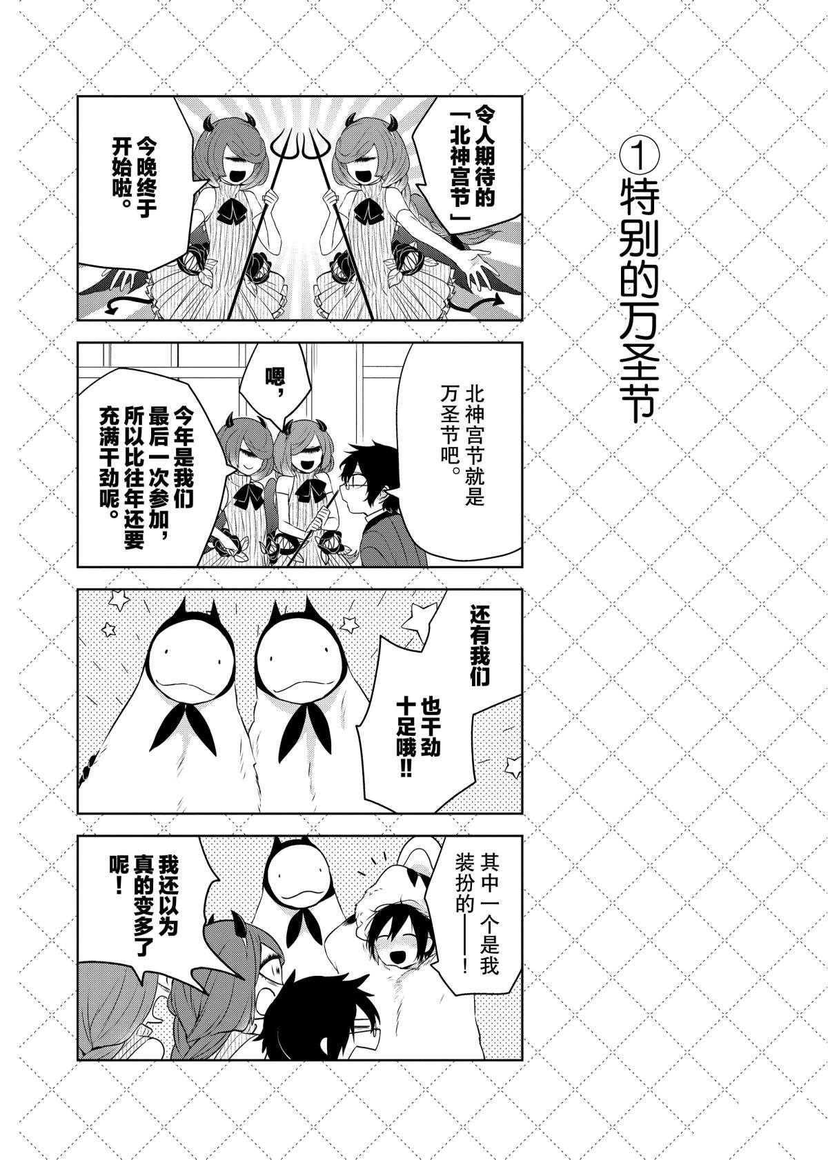 第56话1
