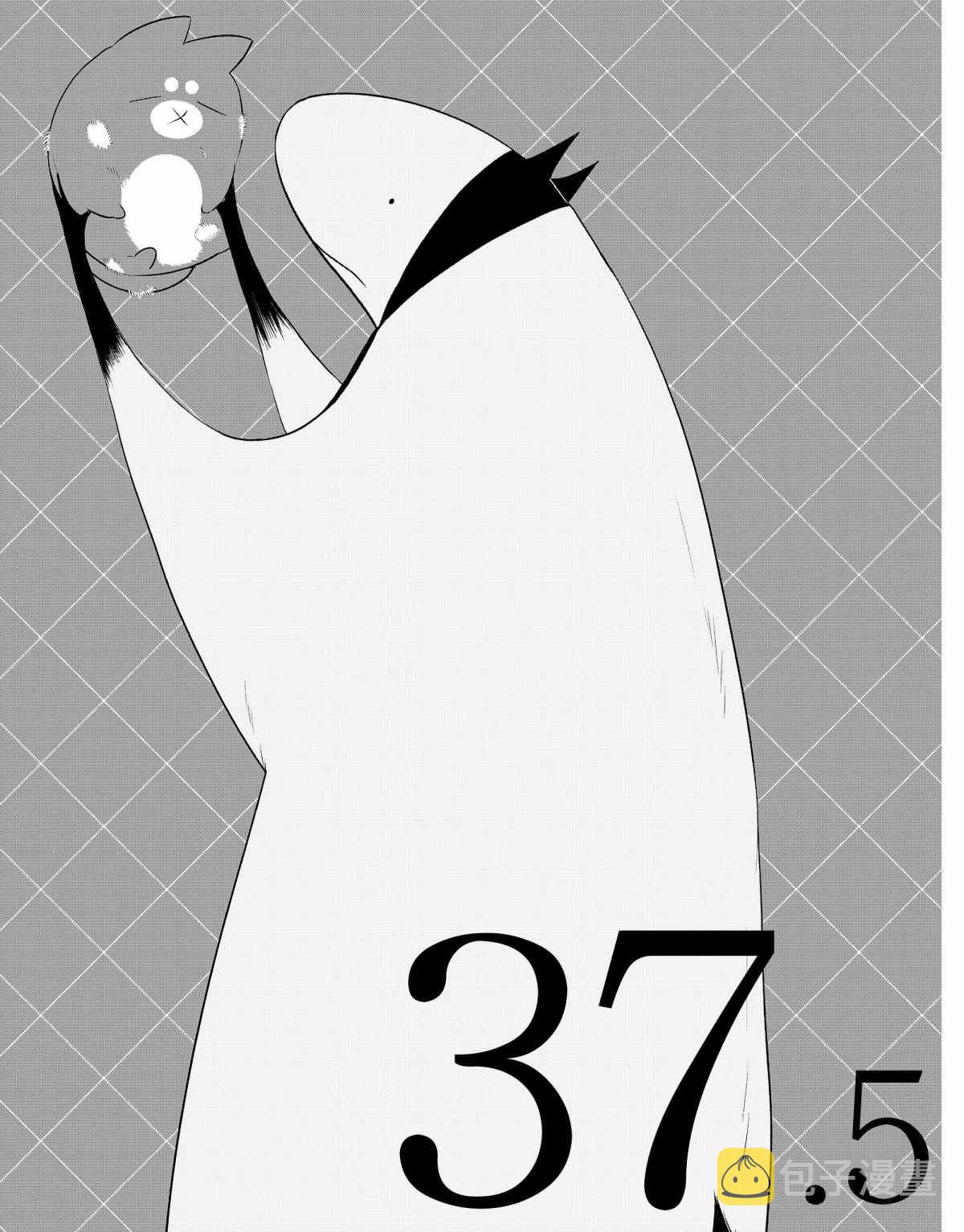 第37.5话0