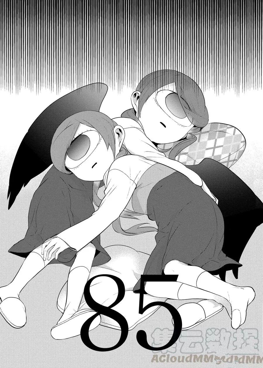 第85话0