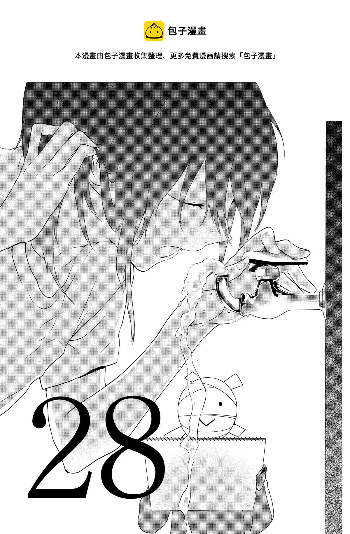 第28话0