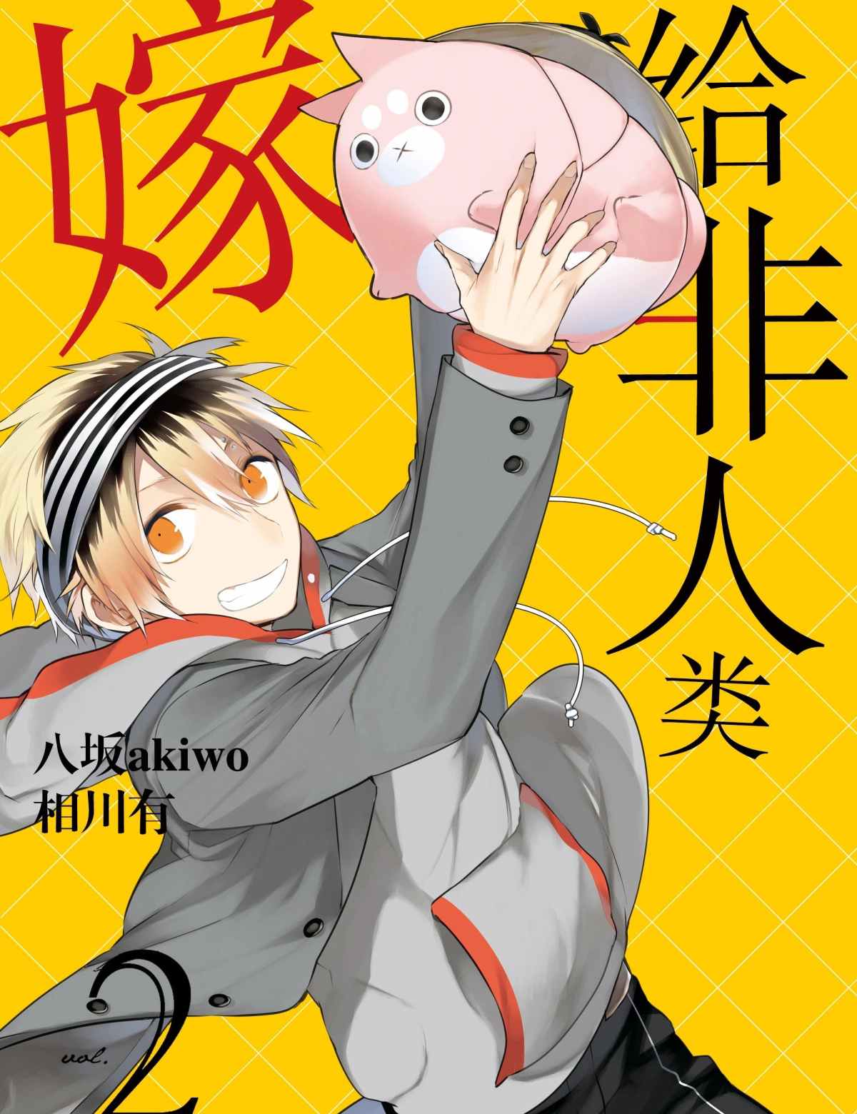 第9话0