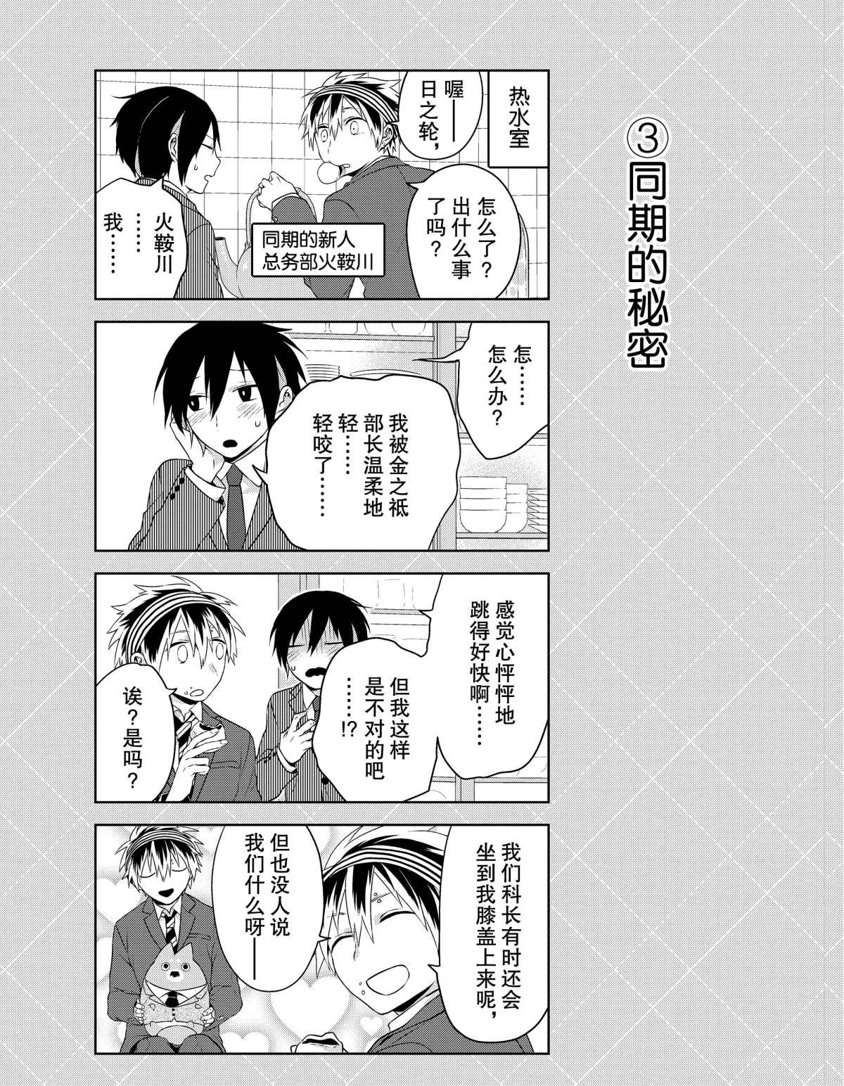 番外22