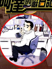 后记74