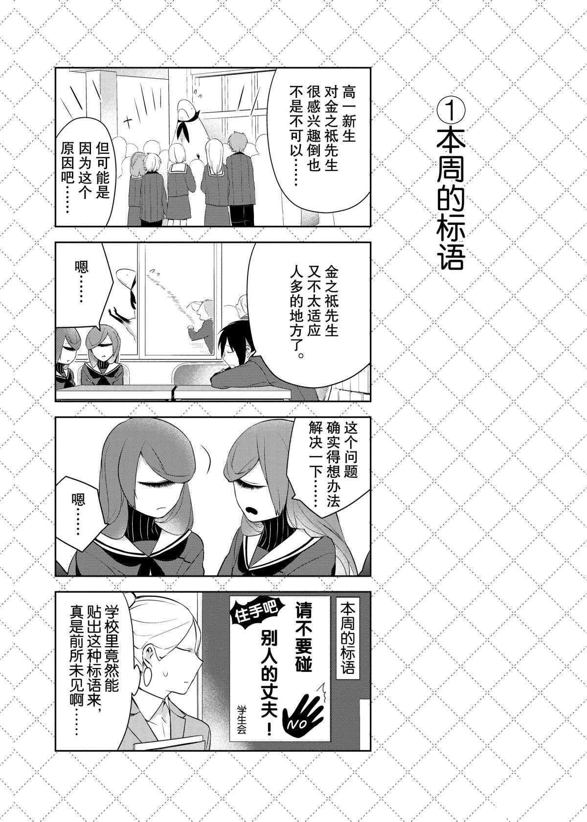 第45话1