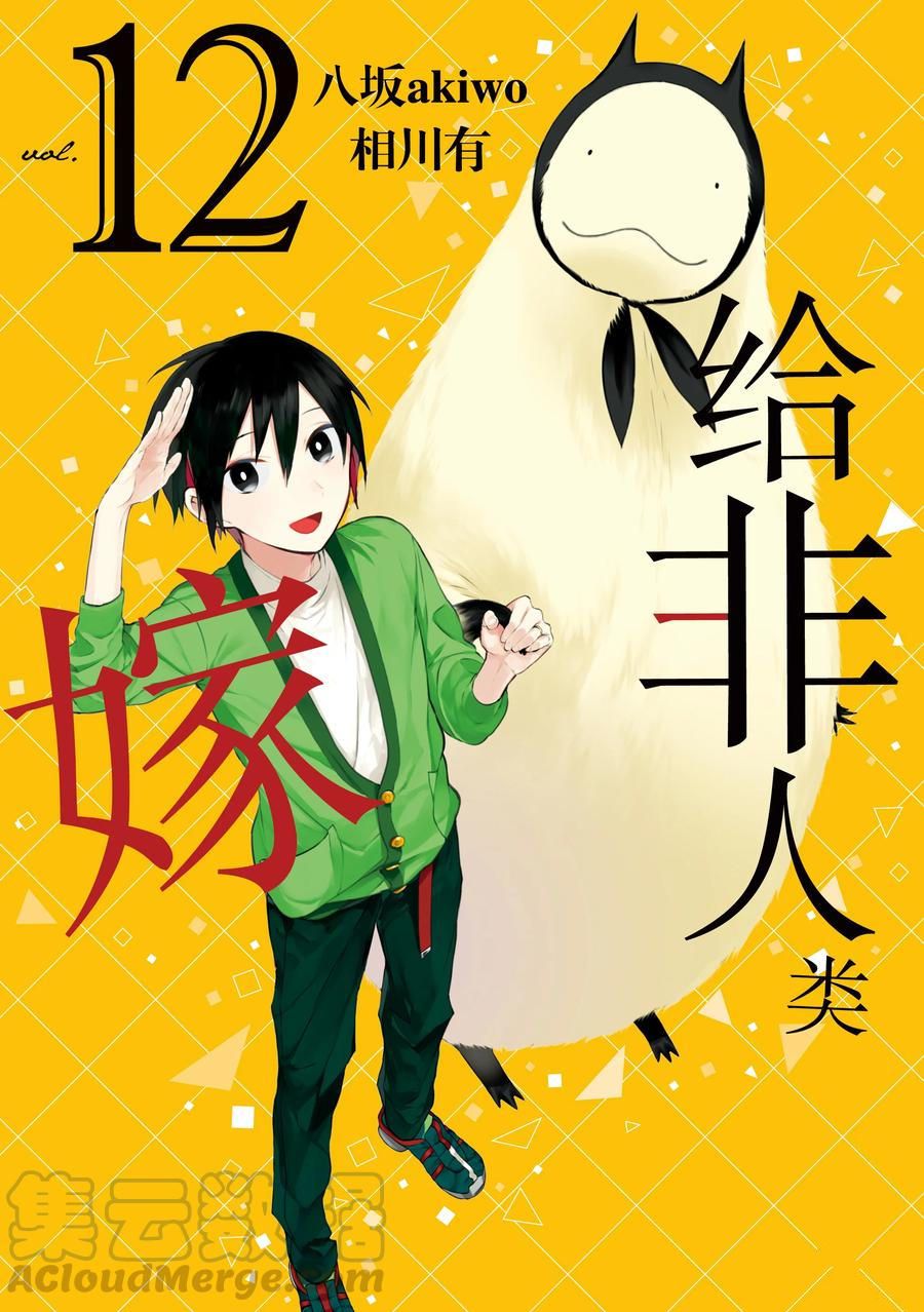 第100话0