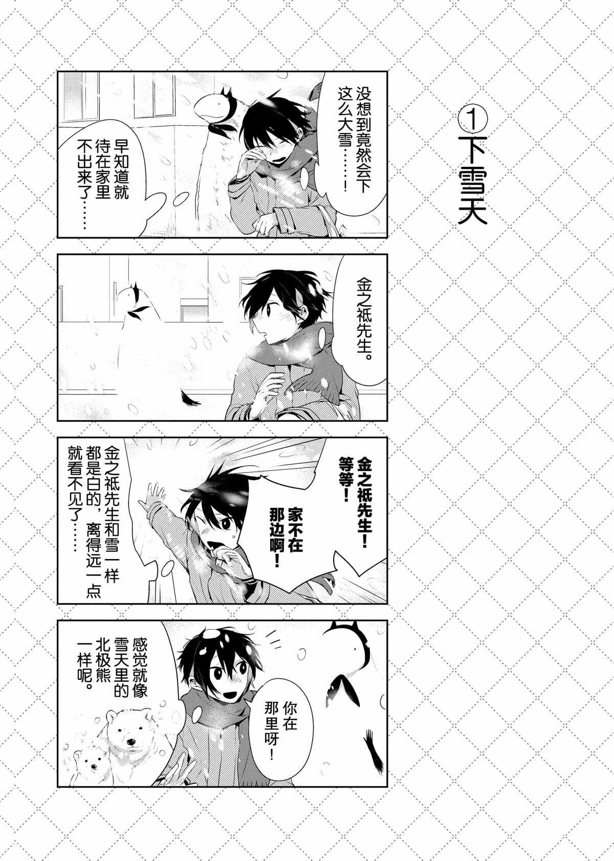 第63话1