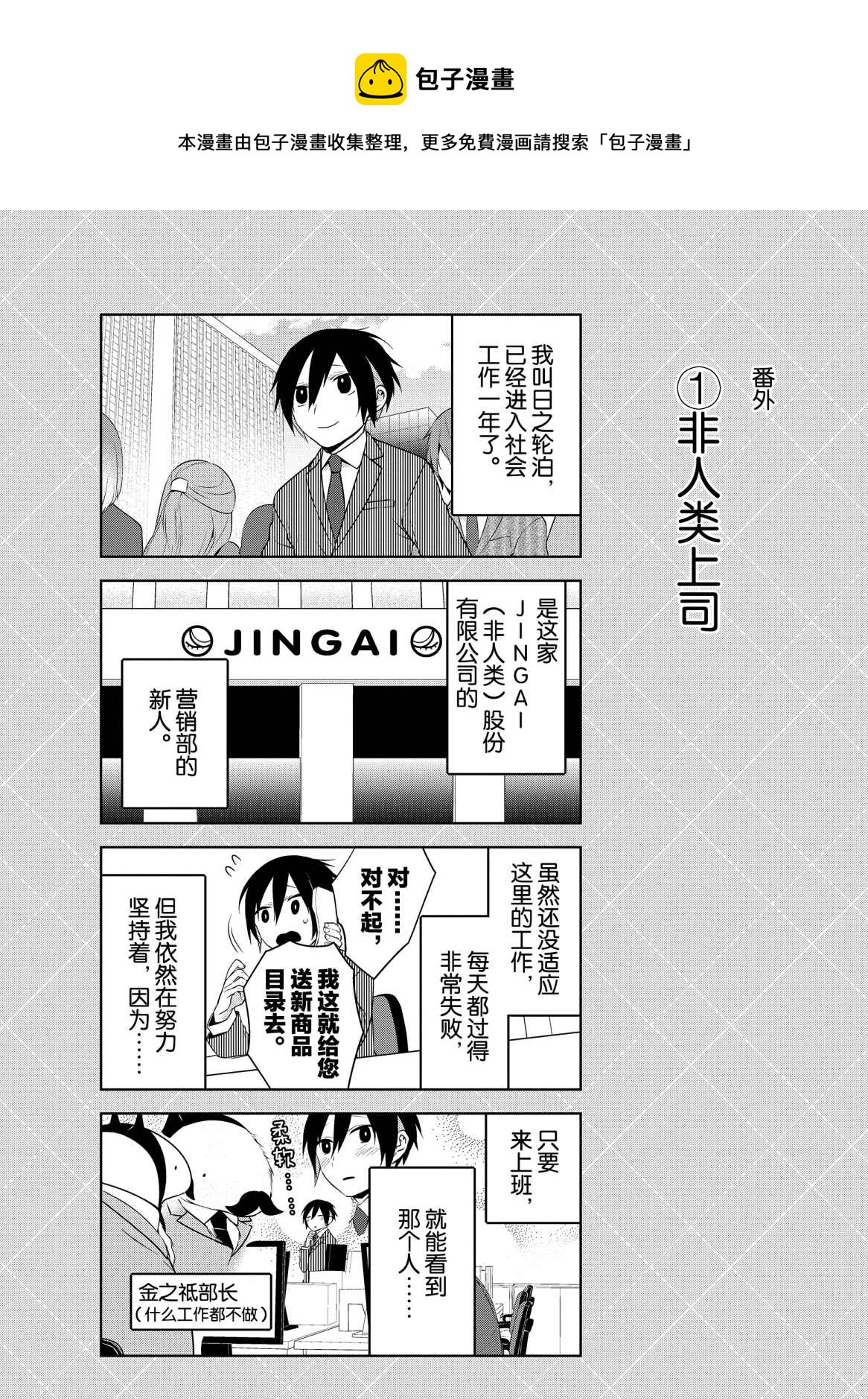番外20
