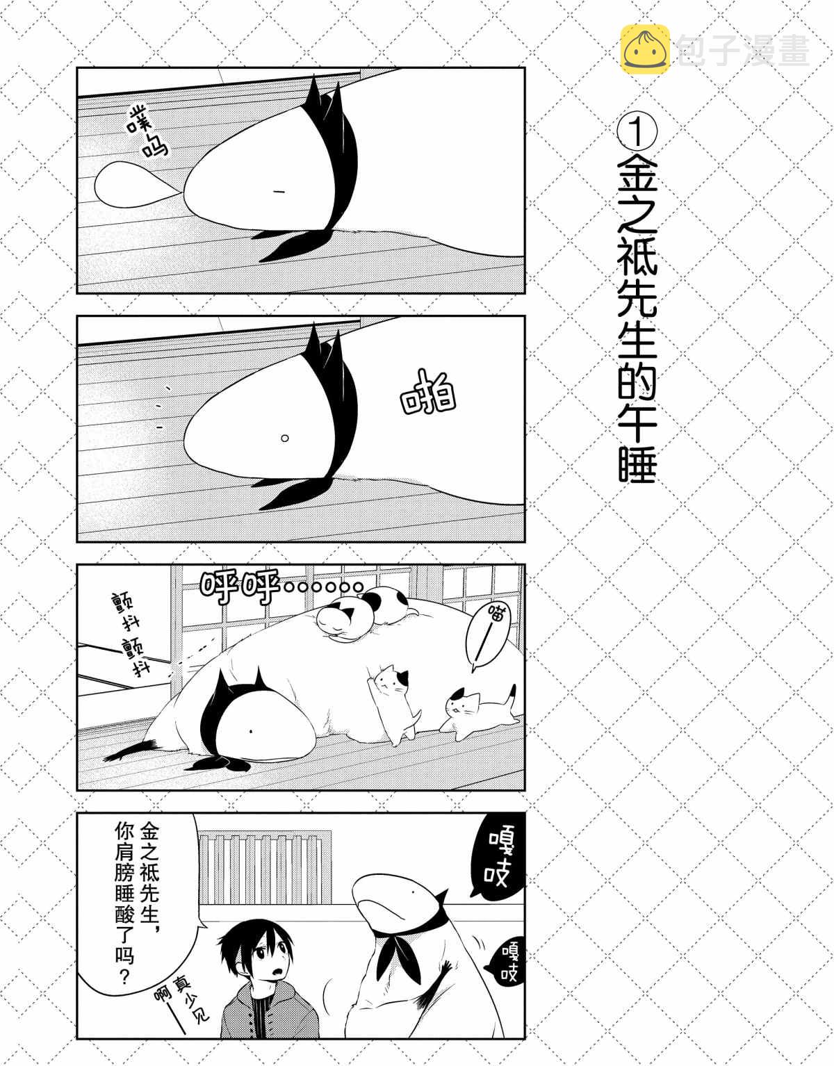 第21话1
