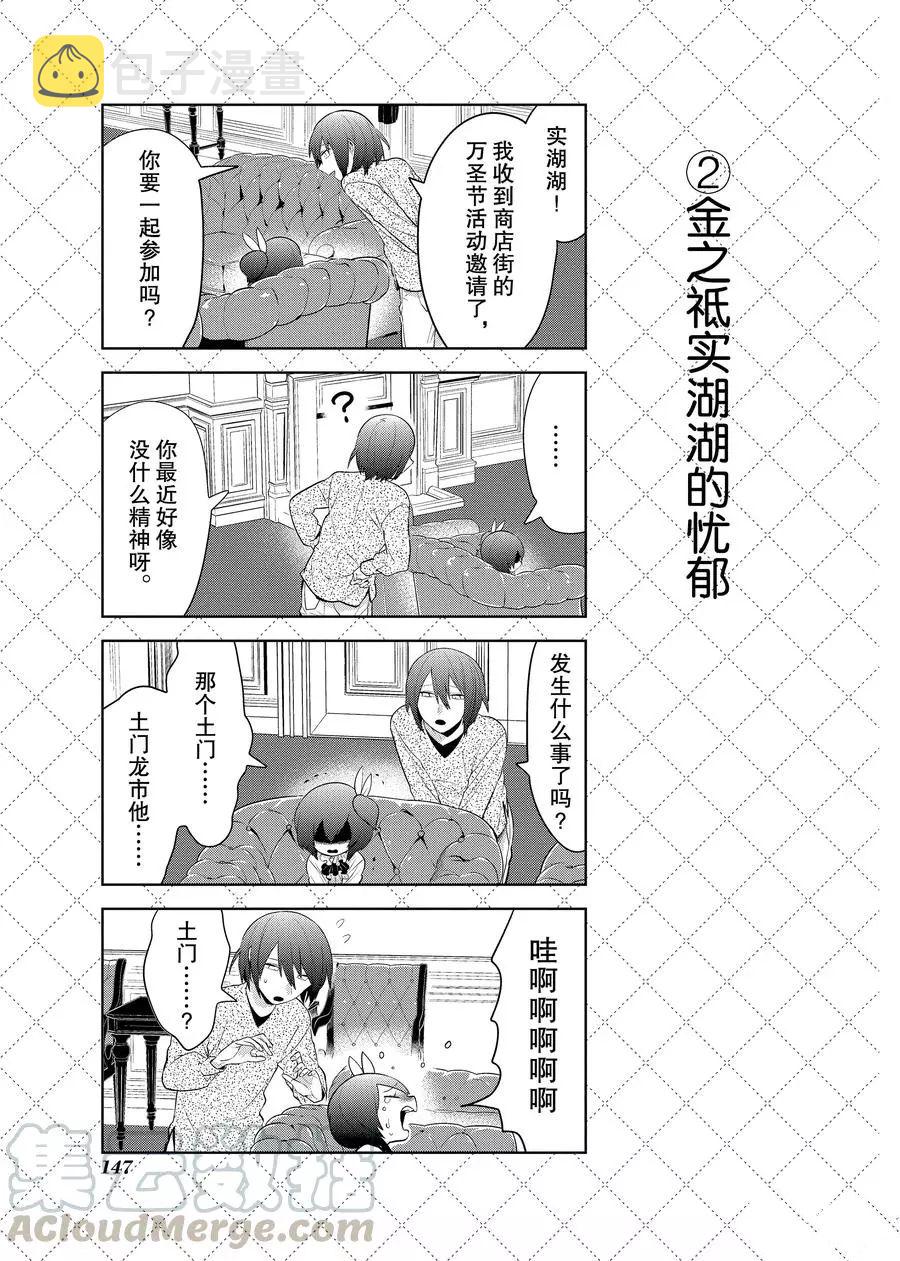 第98话2
