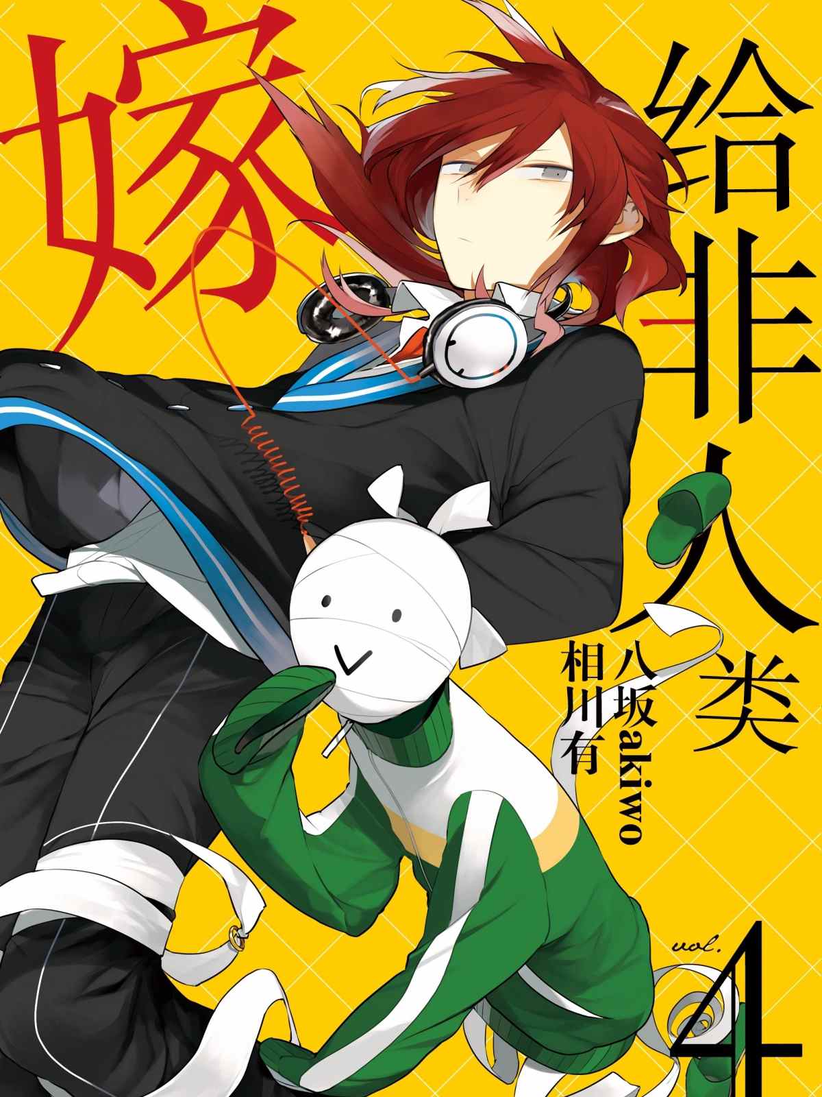第25话0